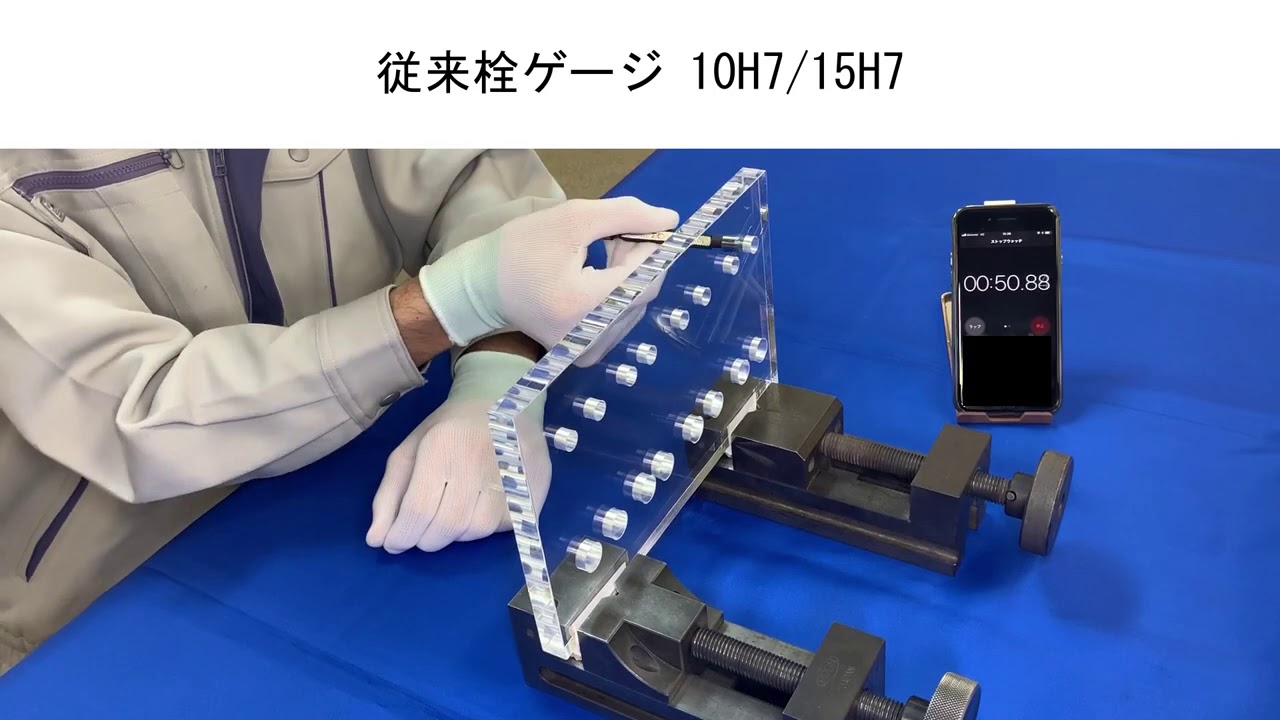 日本Eisen PLB系列球規 示範影片