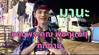 คลิปนี้มีอะไร ไปดู‼️