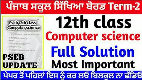 pseb 12th class computer science paper solution | pseb 12th class computer term-2 paper |