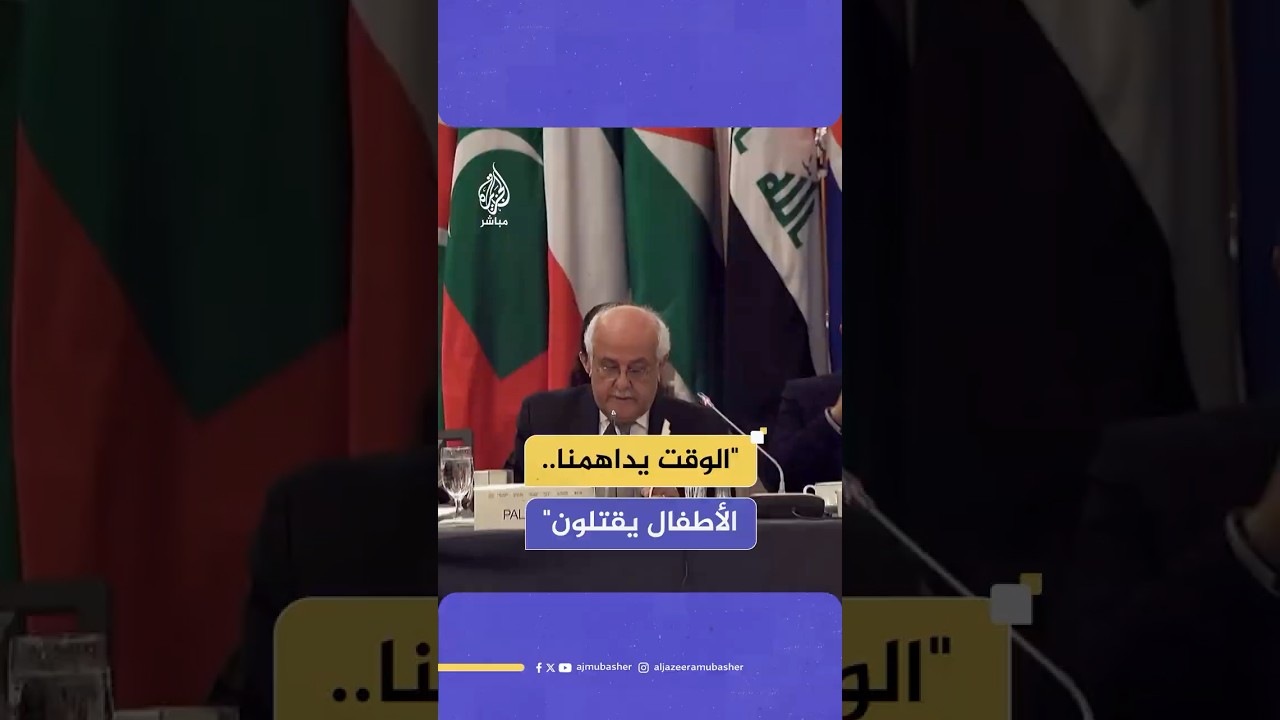 الممثل الدائم لفلسطين لدى الأمم المتحدة: يجب أن ننهي الأزمة التي طال أمدها في غزة