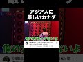 ⬆︎ある意味持ってるかずえいライフ