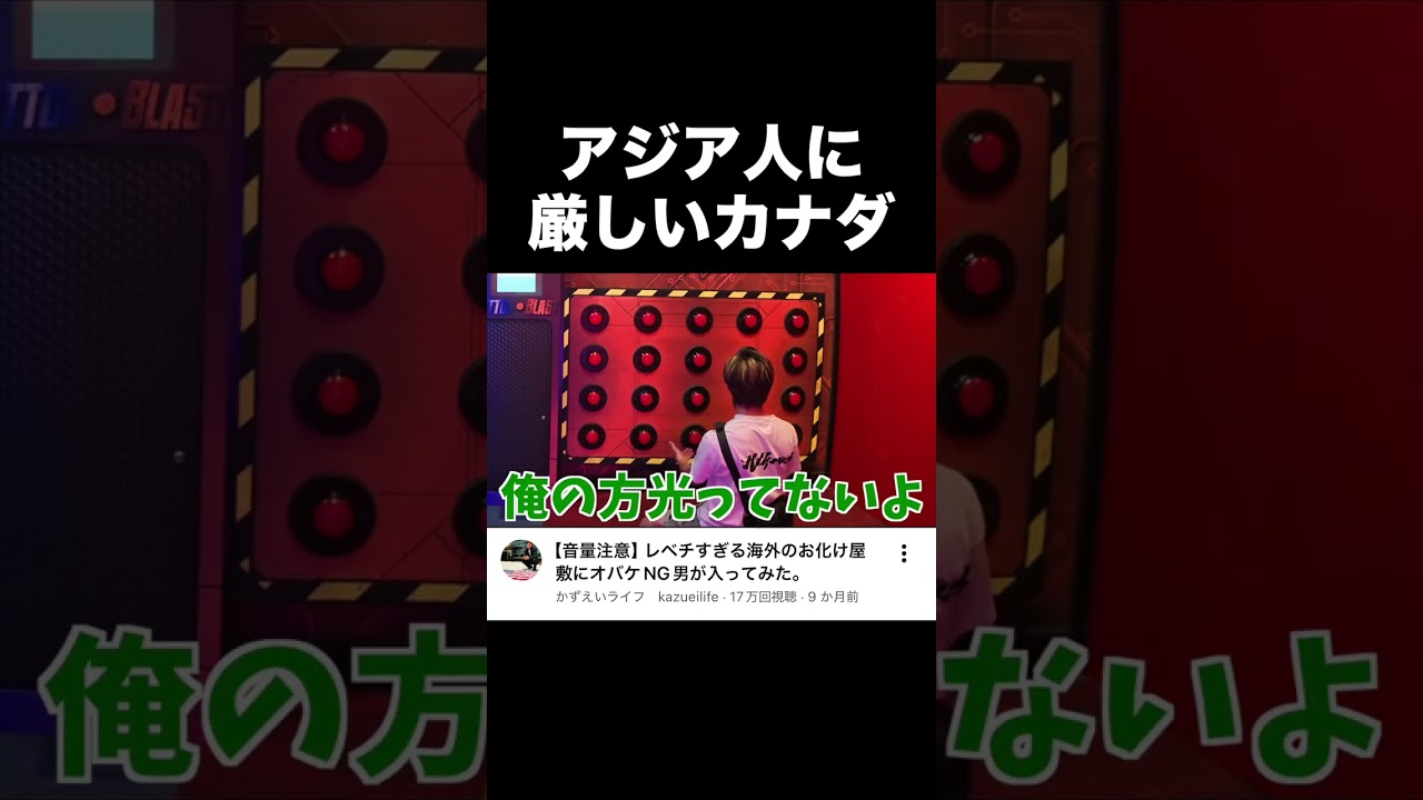 ⬆︎ある意味持ってるかずえいライフ