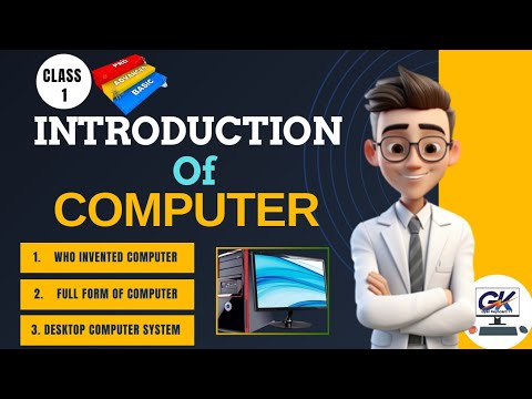 Computer 🖥️ Class 1 | What is a Computer? | Computer Basics for ...