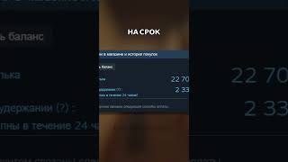 Пошаговый план арбитража csmoney #csmoney #арбитражскинов #трейдкс2 #заработокстим #скиныкс2