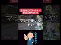 【APEX】最強PADプレイヤー感度３選 PART4　　#shorts #apex