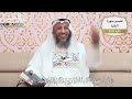 147- تفسير قوله تعالى:(الذين يظنون أنهم ملاقوا ربهم وأنهم إليه راجعون) - عثمان الخميس