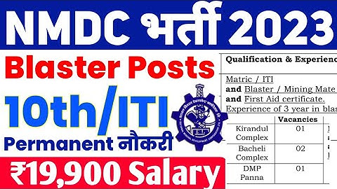 NMDC Blaster Recruitment 2023,10th/ITI Permanent Recruitment 2023, ITI Latest Vacancy 2023,ITI Jobs