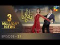 Tanaa Banaa | Episode 21 | Digitally Presented by OPPO | HUM TV | Drama | 4 May 2021