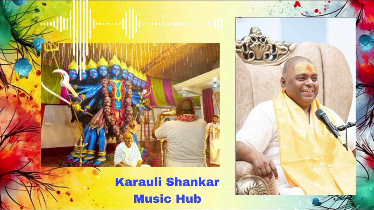 करौली सरकार का नया भजन आ गया 😱 फटा फट देखो हरि हर 👍 