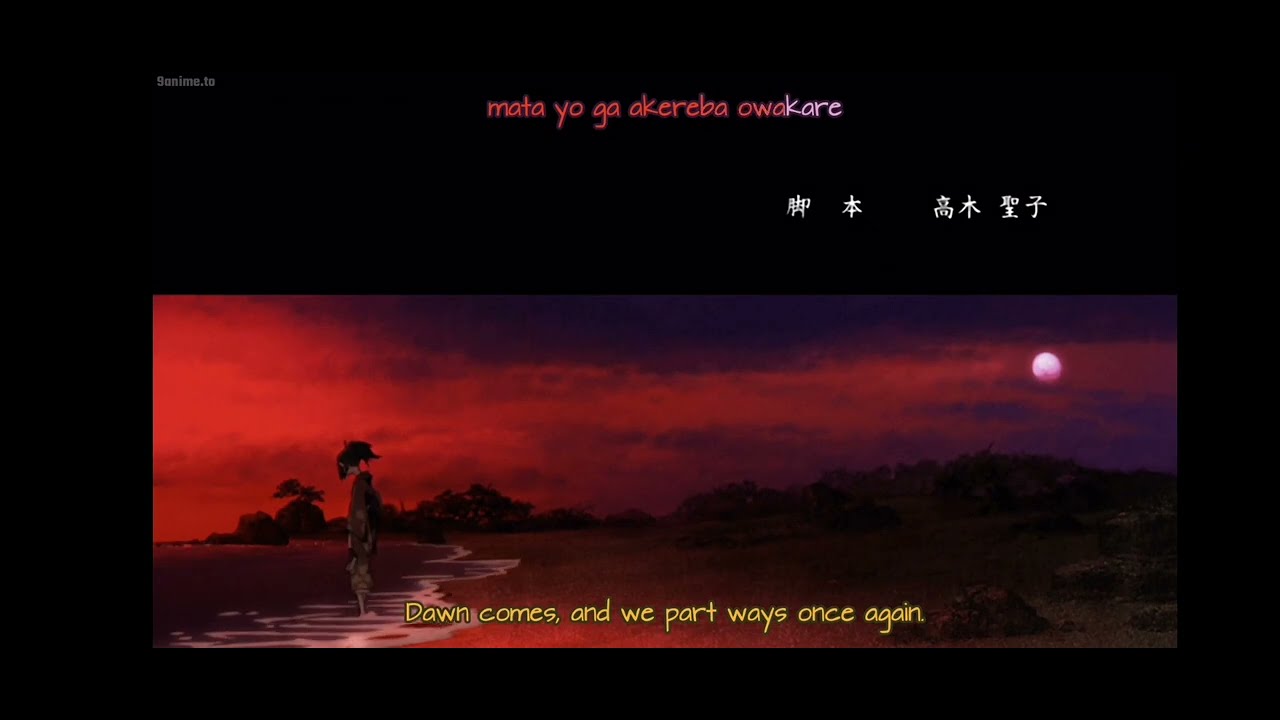 Samurai Champloo ending/outtro hd YouTube
