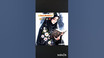 সূরা আল আহযাব তিলাওয়াত ও তাৎপর্য | Surah Al-Ahzab Tilawat & Tafsir | سورةالترجمةمع الأحزاب#muslim