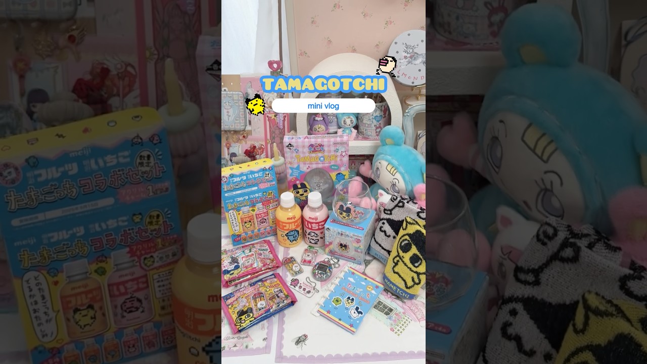 ⭐️㊙️ご購入される方へ／選べるちょっとしたおまけ品㊙️⭐️ vlog ｜最近のたまごっち購入品🦖#購入品 #購入品紹介 #開封動画 #開封