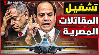 إسرائيل تبدي قلقها