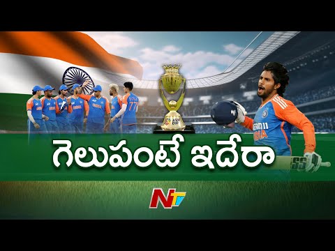 India Beat Pak In Asia Cup Final: ఆసియాకప్‌ ఫైనల్లో పాక్‌ను చిత్తు చేసిన టీమిండియా | NTV Telugu - NTVTELUGU