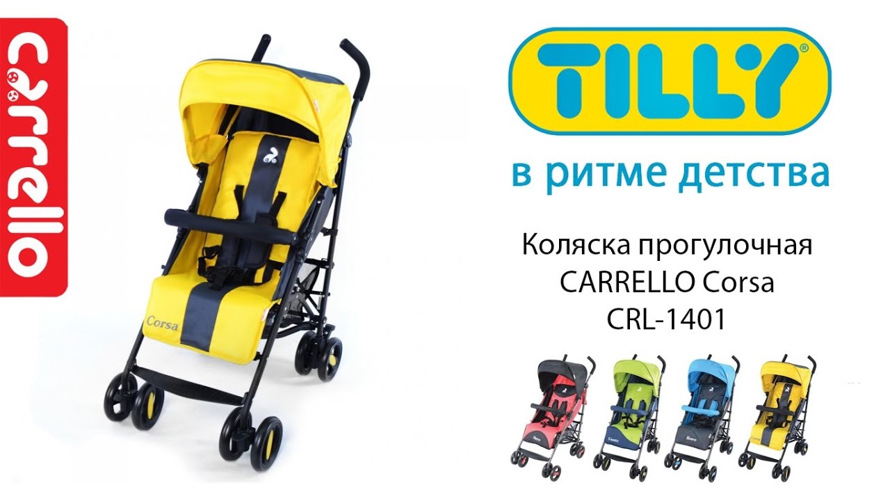 Коляска прогулочная corsa. Carrello alfa прогулочная коляска. прогулочная коляска carrello arena crl-8504. novita corsa прогулочная коляска.