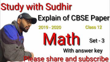 CBSE Paper |Sub-  Mathematics | Set 3| Class 12 |  2019-2020 | with answers key| by Sudhir sir