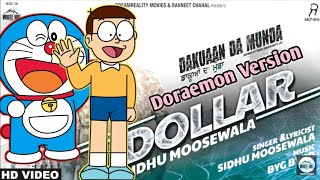 Doraemon Dub ( Part 3 ) full gali # Episode Nobita