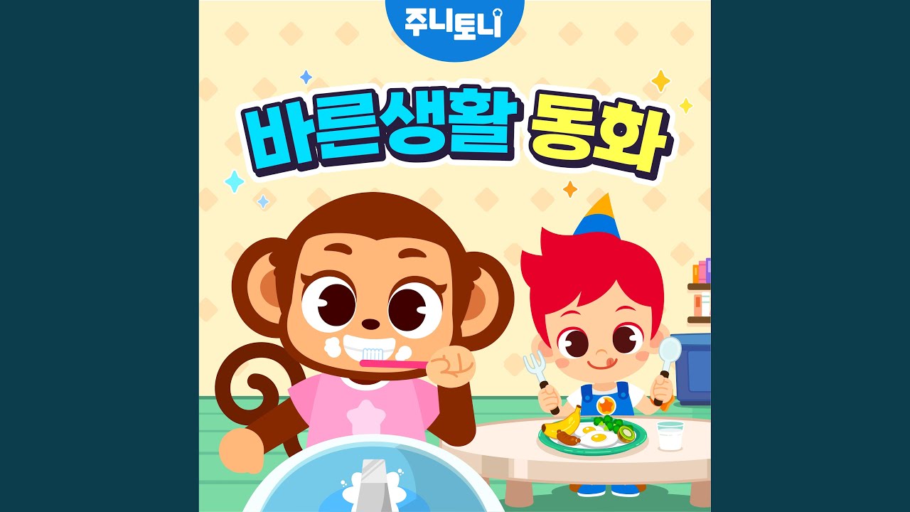 Obejrzyj 솔직하게 말해요 w YouTube Obejrzyj 솔직하게 말해요 w YouTube