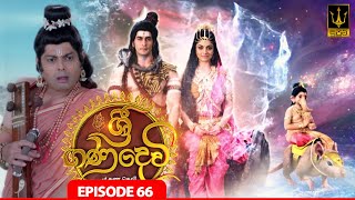 Sindhu  04 05th September 2024 Siyatha TV