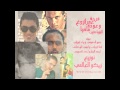 مهرجان عوده مافيا الشياطين وفرحة عمر الاوغ 2015 
