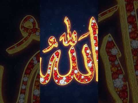   328  سورة الكوثر  