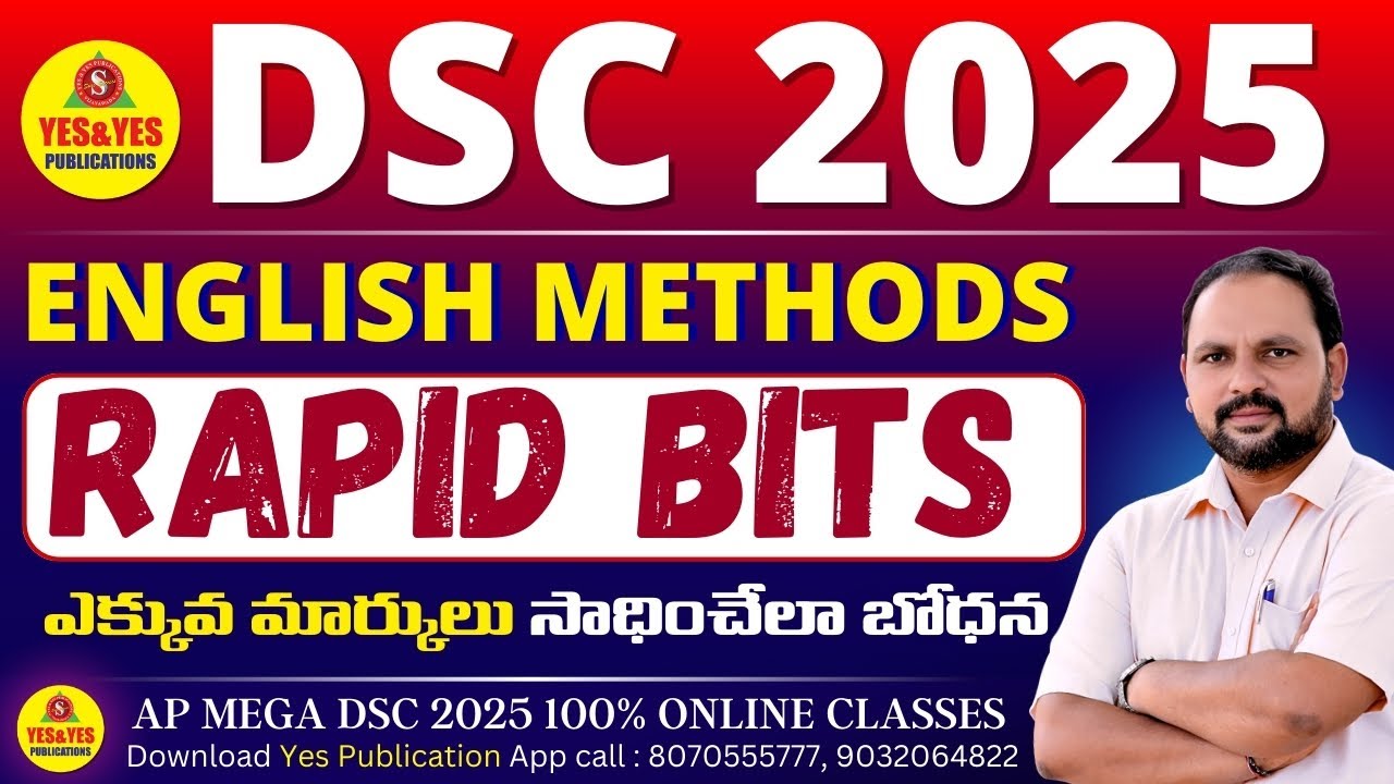 🎯AP MEGA DSC 2025 🚀RAPID PRACTICE BITS 📖 ENGLISH METHODS 💡ఎక్కువ మార్కులు సాధించేలా బోధన...