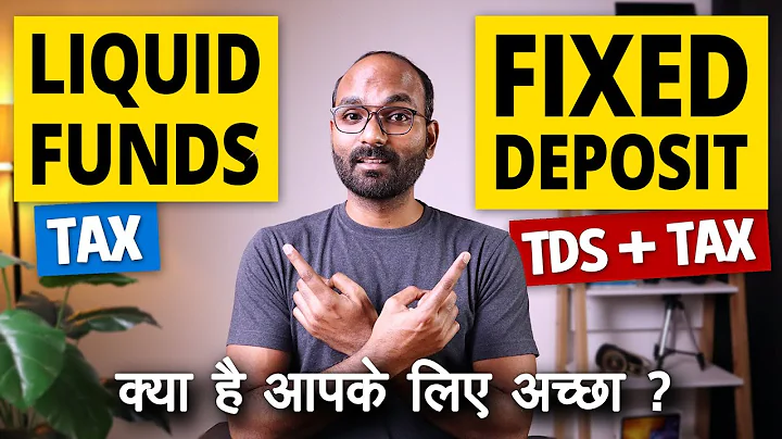 Liquid Funds vs Fixed Deposit | Debt Funds VS Fixed Deposit | Where should you invest?