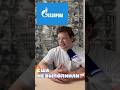 Договорились - но не сделали? #политика