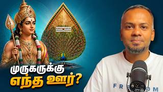 How Gods Evolve