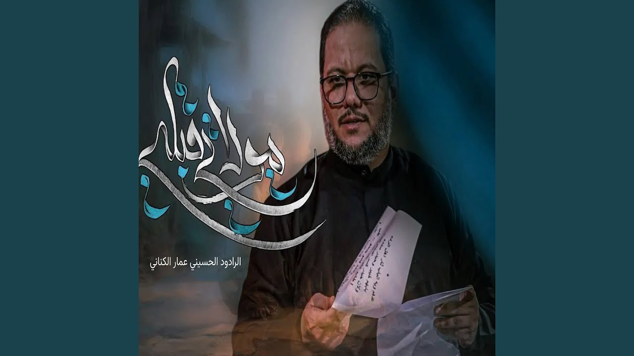 مولاتي قبليني