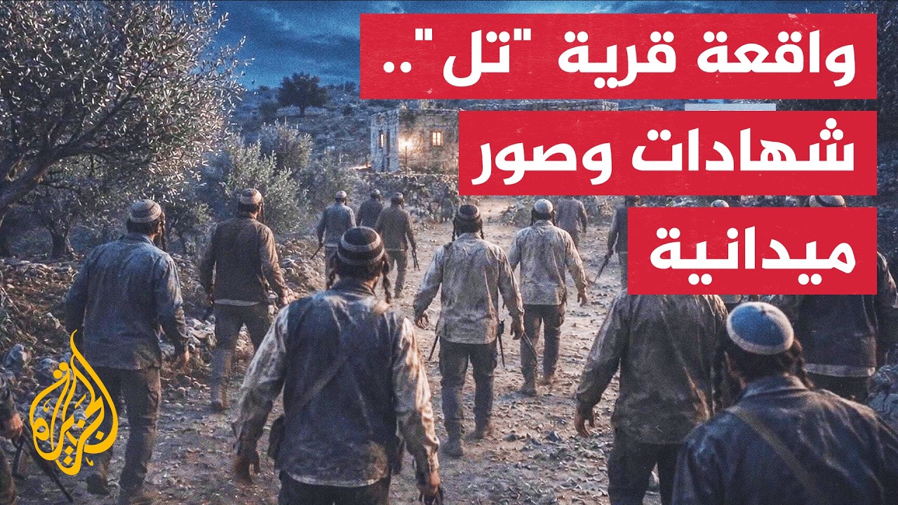 ���� �������� ���������� ����� �� ��� ������� ������ ��� ���� �� ���� ��� �����
 - نشر قبل 55 دقيقة