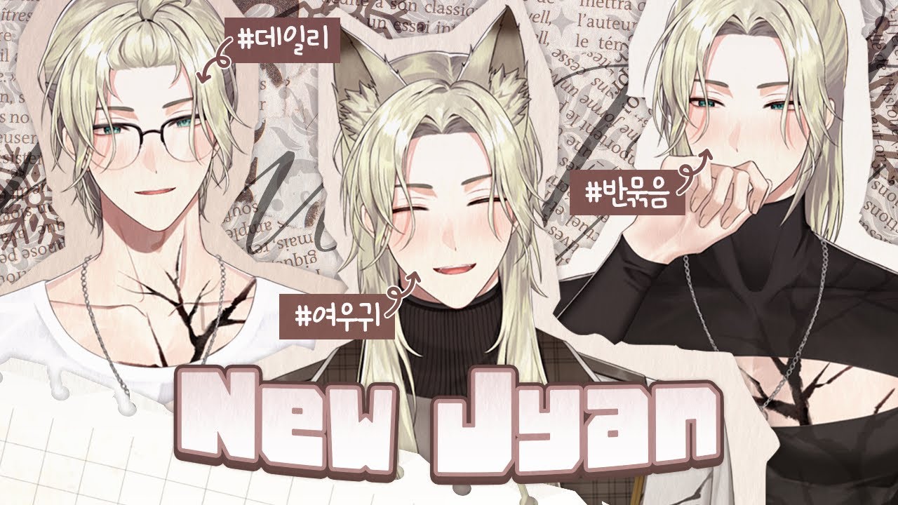 가슴 이렇게 깐 버츄얼 봤어?