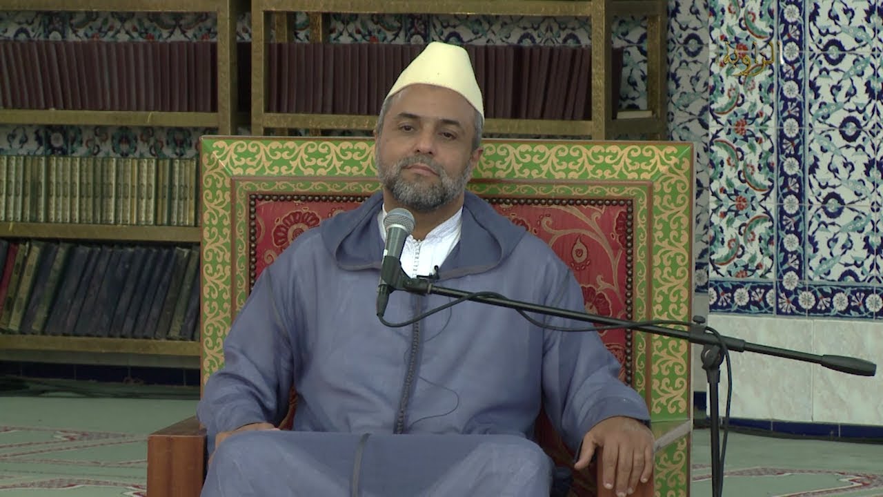 نَدْوة حول الإمام البخاري و صحيحه -  عبد الفتاح الزِنيفي