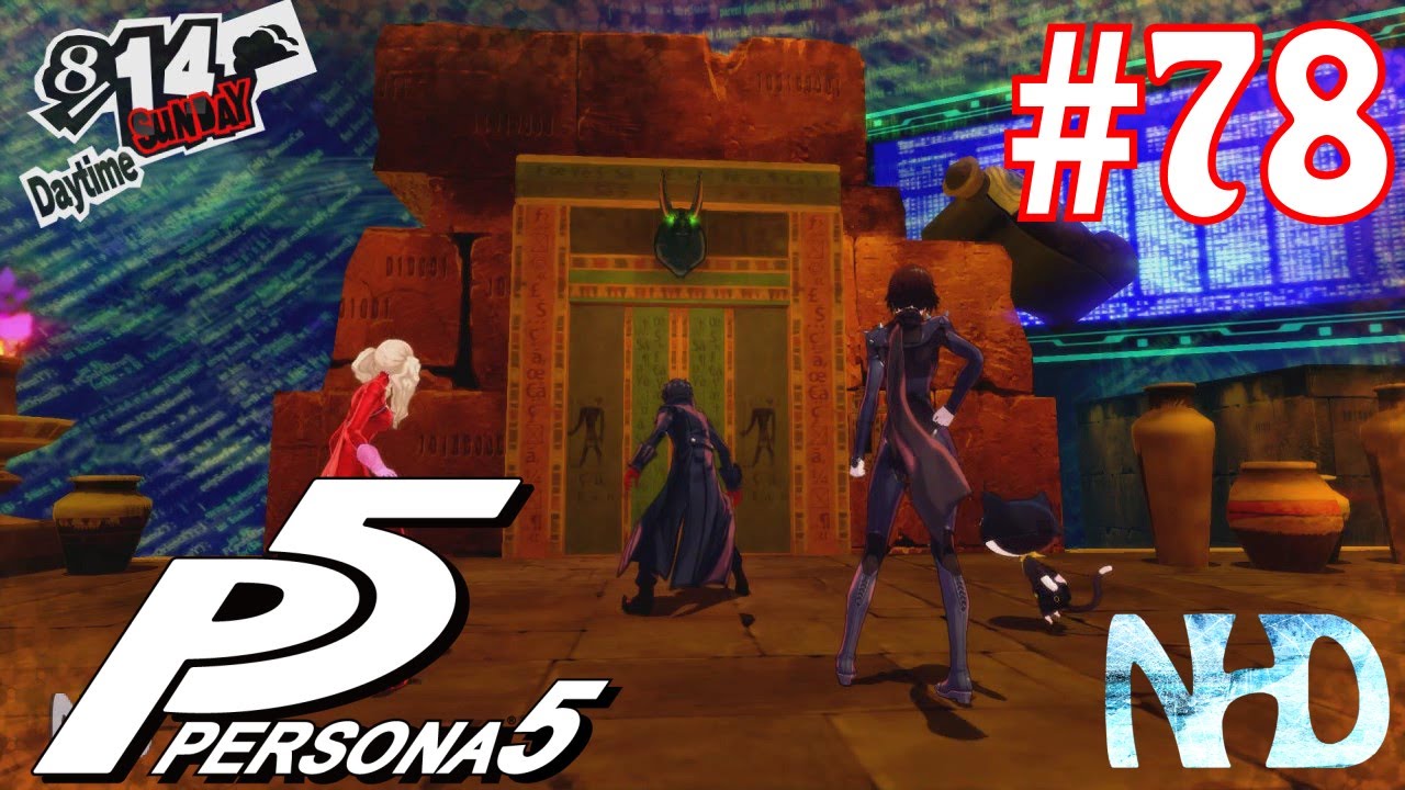 Let's Play Persona 5 (pt78) Chamber of Emptiness