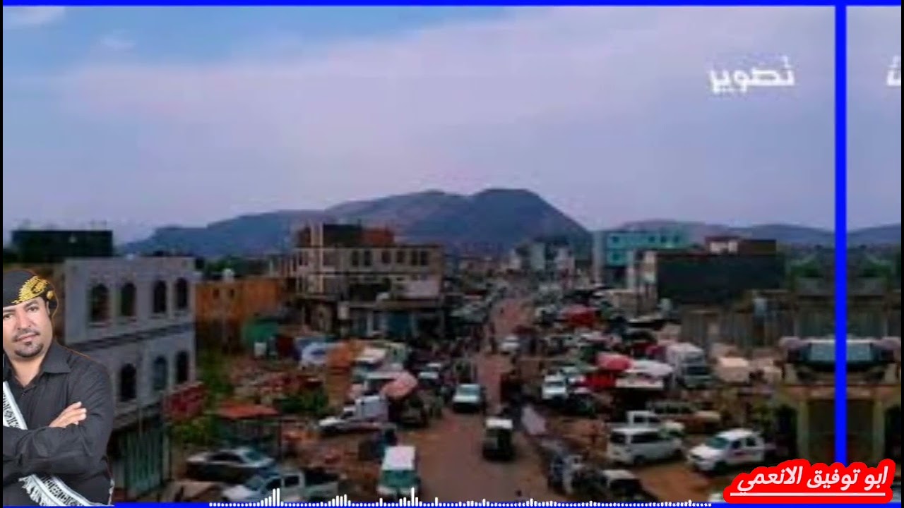 #عبدالحكيم_موفق#√واضبية حبيل الريدة #تراث_ضالعي#