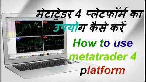 how to use Meta trader 4 platform ? in  Hindi/Urdu