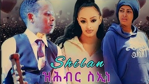 Eritrean Dawit Shilan(ዝሕብርስኢነ)Live Music video #neweritreanmusic2024