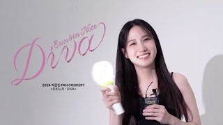 ꕤ 2024 박은빈 FAN CONCERT [은빈노트: DIVA] D-1 영상편지 ꕤ