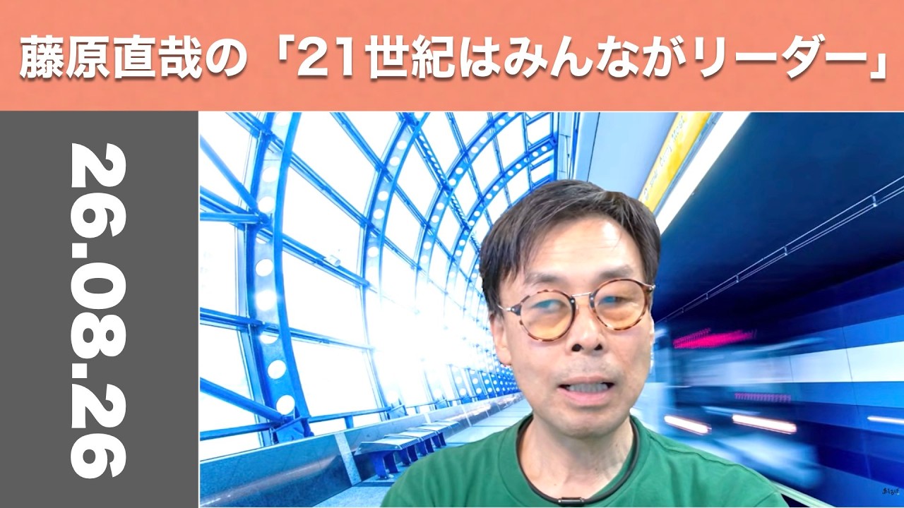 Naoya Fujiwara's 