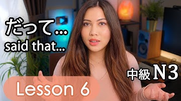 Intermediate Japanese Lesson 6 Grammar (N3 JLPT) PART 1 Minna no Nihongo