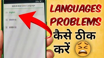 Oppo Select Language Problem | Oppo Mobile Select Language 100%Fix😍