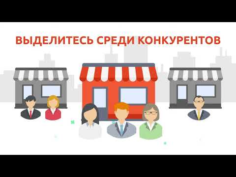 ЭвоБонус - программа лояльности для малого бизнеса РФ