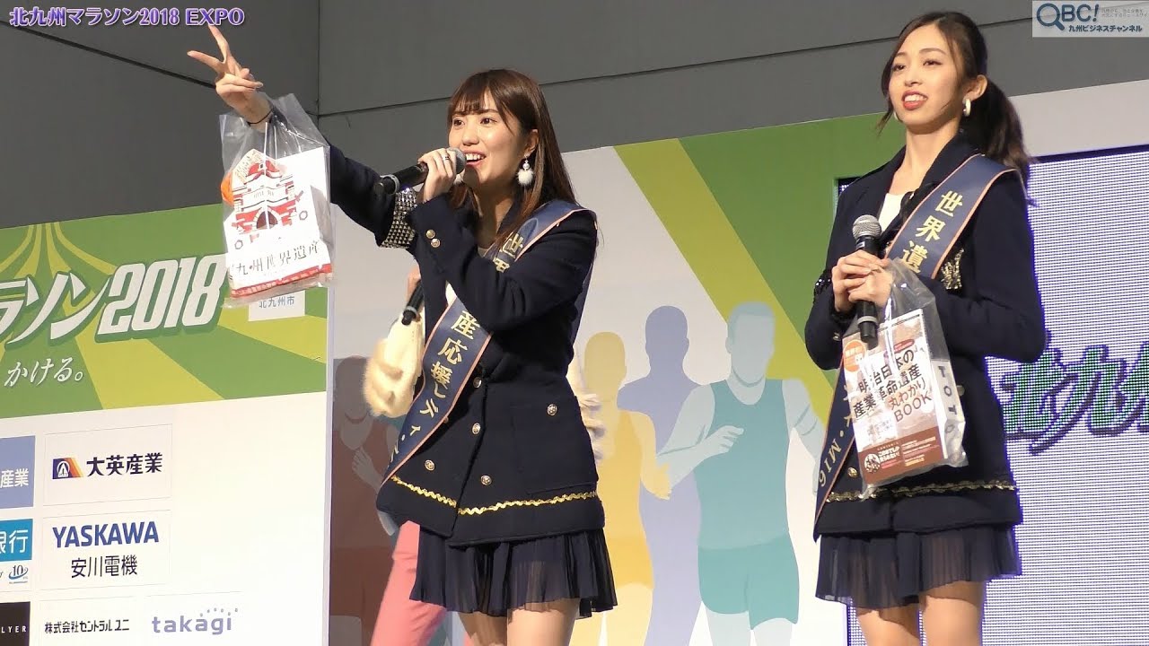 北九州マラソン2018 結果速報順位 特別招待 川内優輝 公認コース ずっとスポーツ
