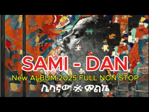 Full Sami Dan Leelagnaw Melke New Ethiopian Music Album Non Stop 2025