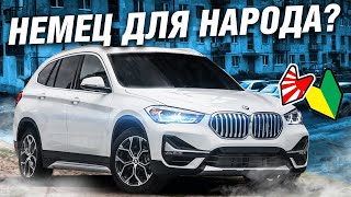 :  ! BMW X1 F48.   ?