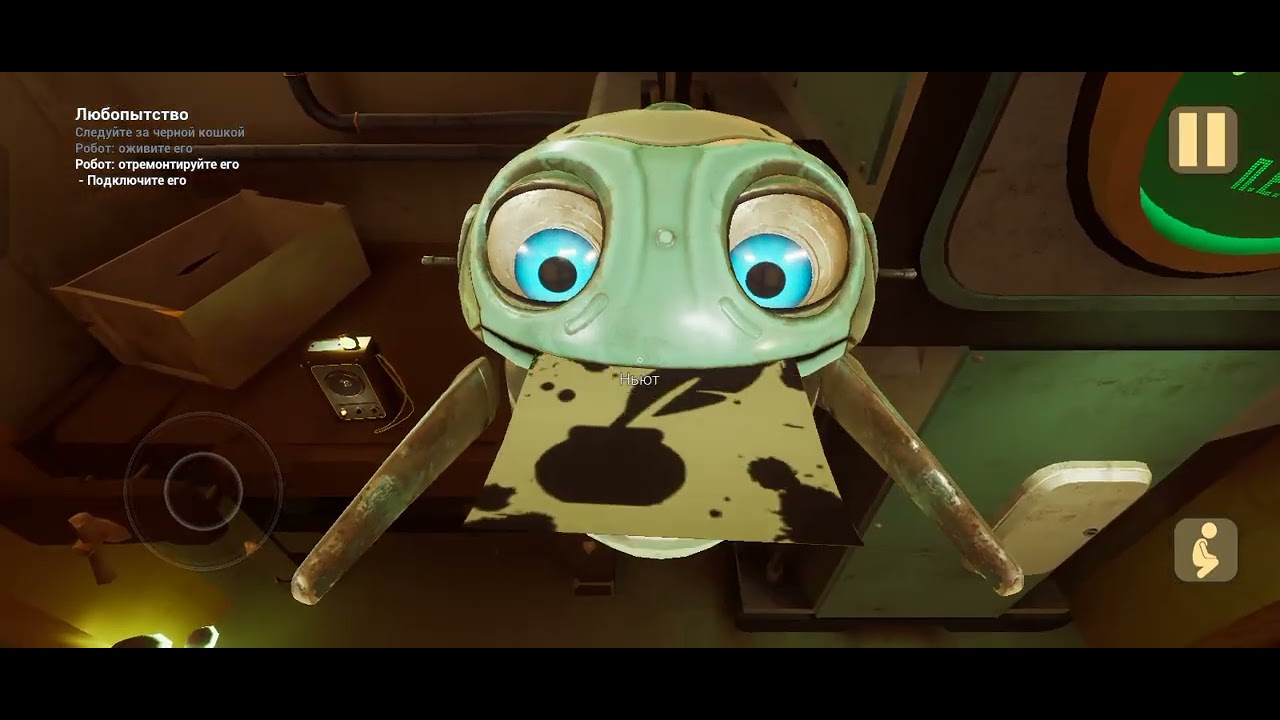 Кошка и лаборатория #5