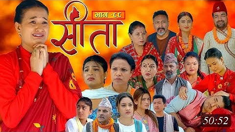 sita - सिता Episodes-88|  actress-Sunisha bajgain