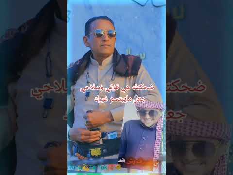 تدوم الضحكه يارب
