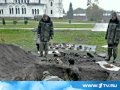 1 канал  В Брестской крепости обнаружили неизвестные захоронения советских солдат