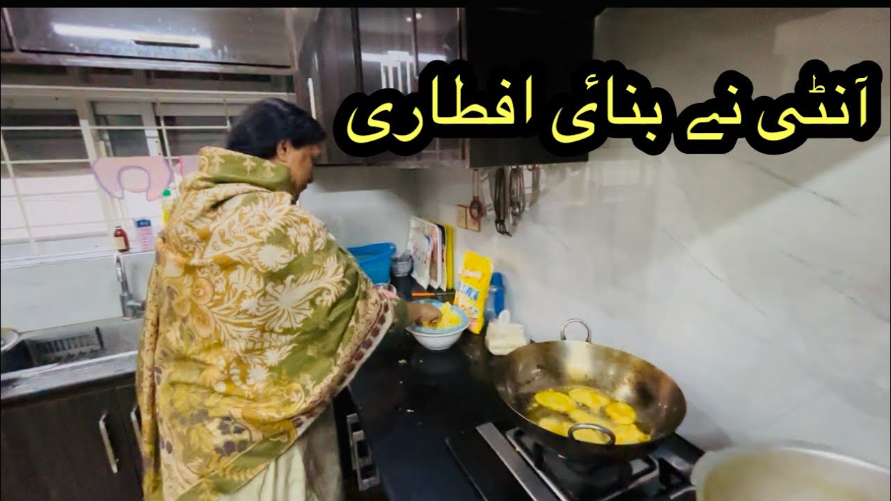 Aunty ne bnaye aftari | uncle ne bnayi fruit chaat | Ramadan special | dailyvlog | morhanghazi 